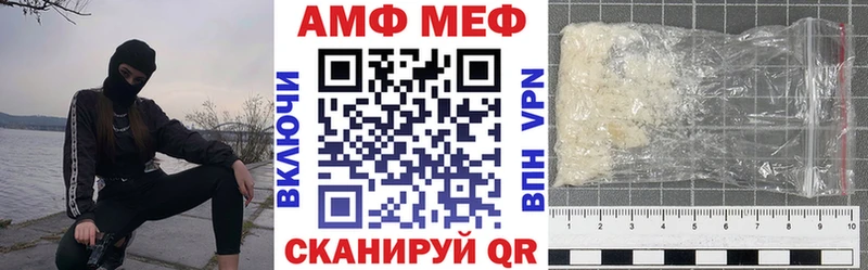 АМФЕТАМИН 98%  hydra ссылки  Верхотурье  что такое  