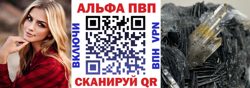 APVP VHQ  где купить наркоту  Верхотурье 