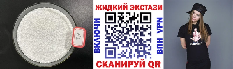 БУТИРАТ GHB  Верхотурье 