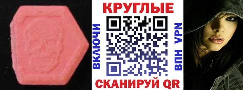 ЭКСТАЗИ диски  даркнет сайт  Верхотурье 