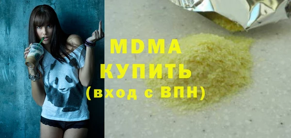 COCAINE Белоозёрский