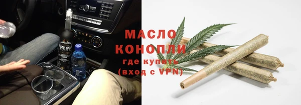 шишки Богородицк