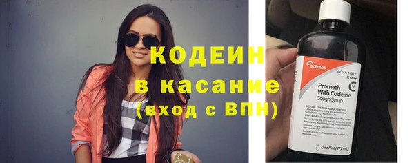 COCAINE Белоозёрский