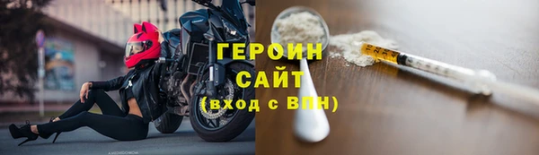 а пвп мука Богородск