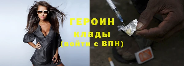 гашиш Богданович