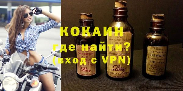 а пвп мука Богородск