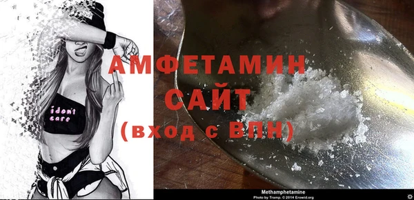 скорость mdpv Белокуриха
