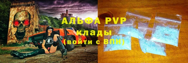 COCAINE Белоозёрский