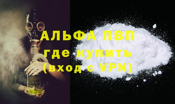 скорость mdpv Белокуриха