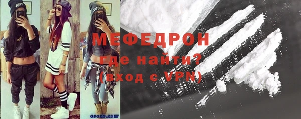 скорость mdpv Белокуриха