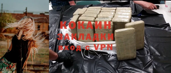 скорость mdpv Белокуриха