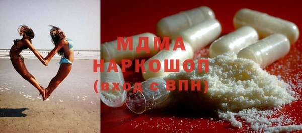 шишки Богородицк