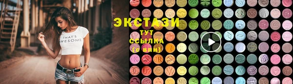 ALPHA-PVP Тобольск