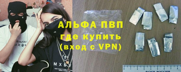 скорость mdpv Белокуриха