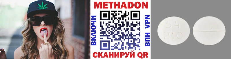 где купить наркоту  hydra рабочий сайт  Метадон methadone  Верхотурье 