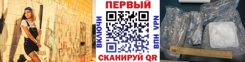 Метамфетамин винт  закладки  Верхотурье 