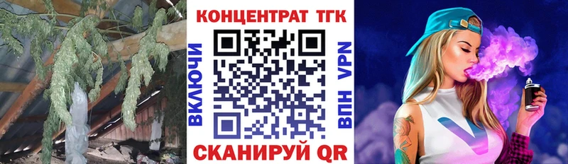 ТГК THC oil  гидра онион  Верхотурье 